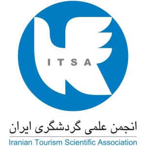 انجمن علمی گردشگری ایران